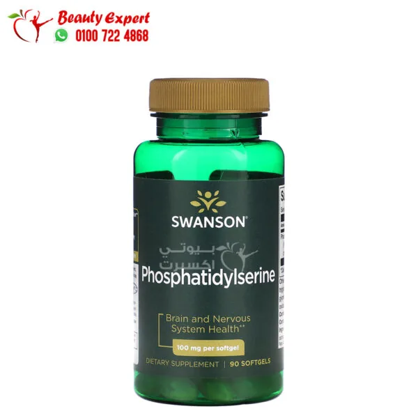 كبسولات فوسفاتيديل سيرين لصحة الدماغ والجهاز العصبي 300 مجم 90 كبسولة | Phosphatidylserine Capsules Swanson