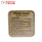 حبوب ميزورال للتخسيس جولدن لاين 30 كبسولة meso-oral capsules golden line