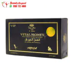 عسل الحيوي مدعم بالكافيار المجفف وعشبة تونكت علي 10 أظرف vital honey with caviar & tongkat ali powder