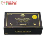 عسل الحيوي مدعم بالكافيار المجفف وعشبة تونكت علي 10 أظرف vital honey with caviar & tongkat ali powder