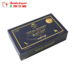 ‎Bio honey fortified with dried caviar and tonkit herb on 10 envelopes vital honey with caviar & tongkat ali powder ‎