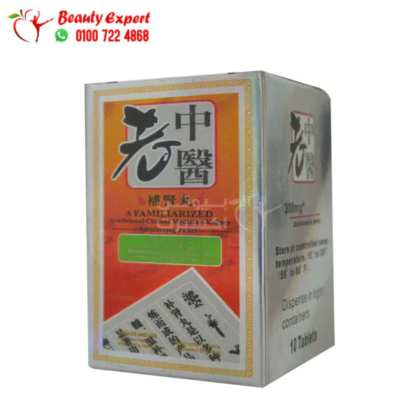 ‎Family tablets for men to delay ejaculation and erection 10 tablets ‎