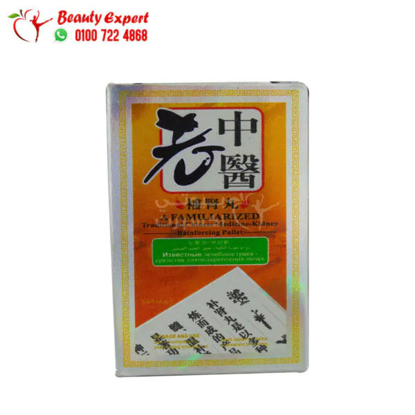 ‎Family tablets for men to delay ejaculation and erection 10 tablets ‎